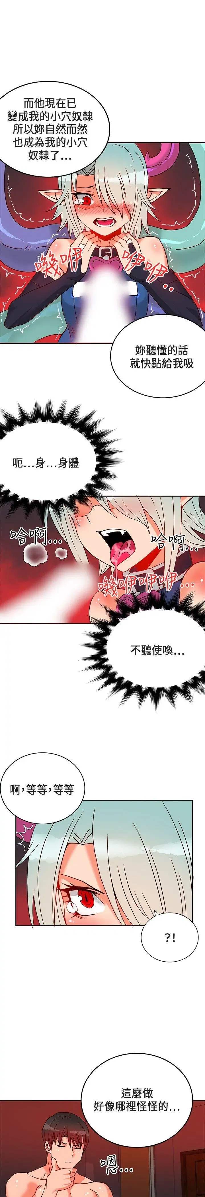 第23話