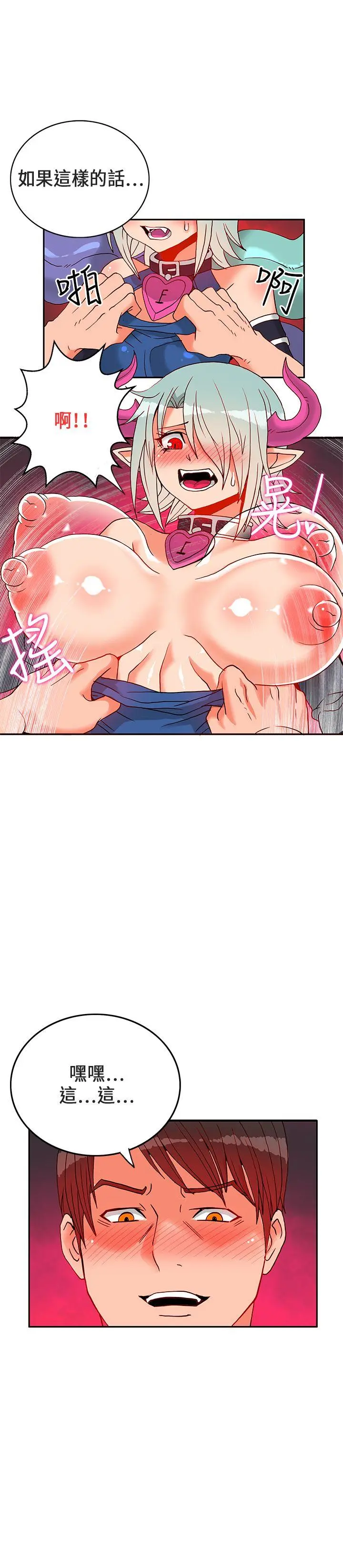 第23話