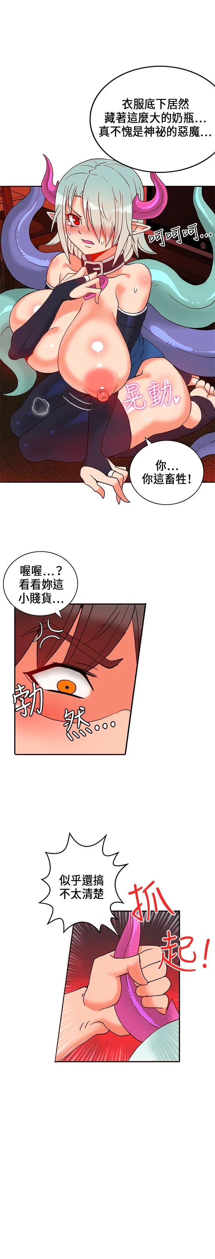 第23話