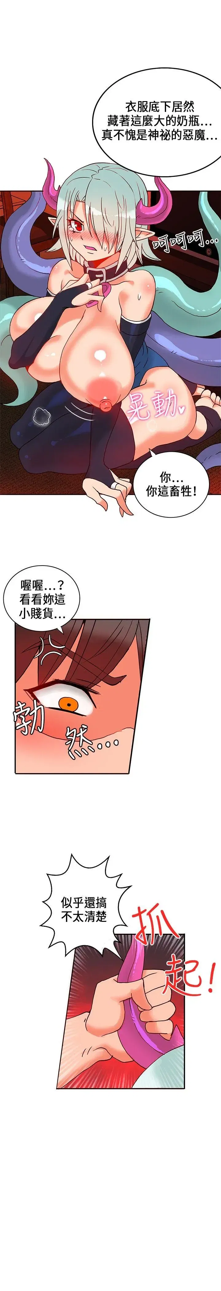 第23話