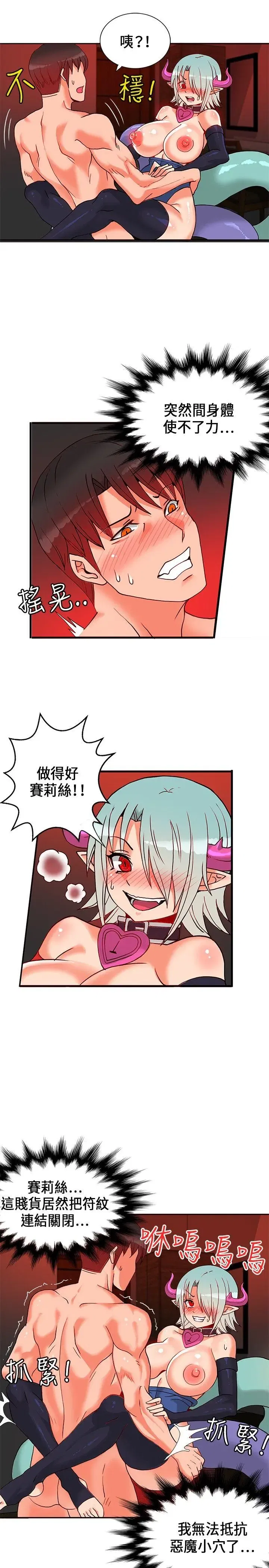 第24話