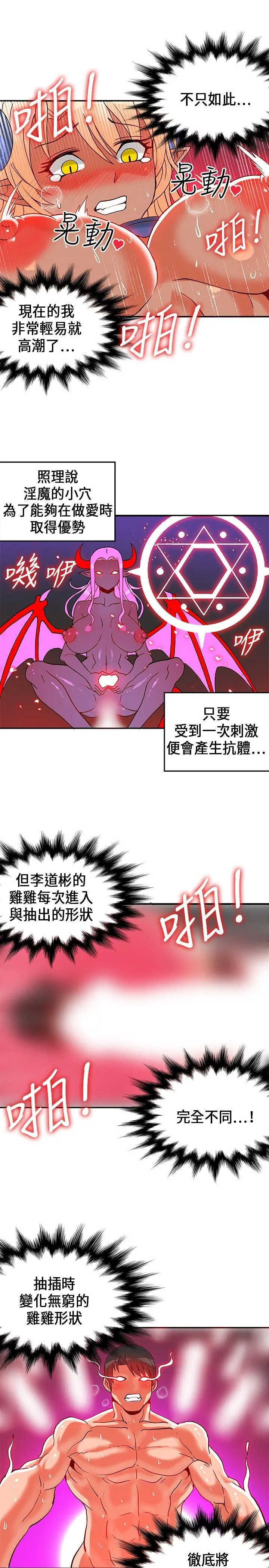 第24話