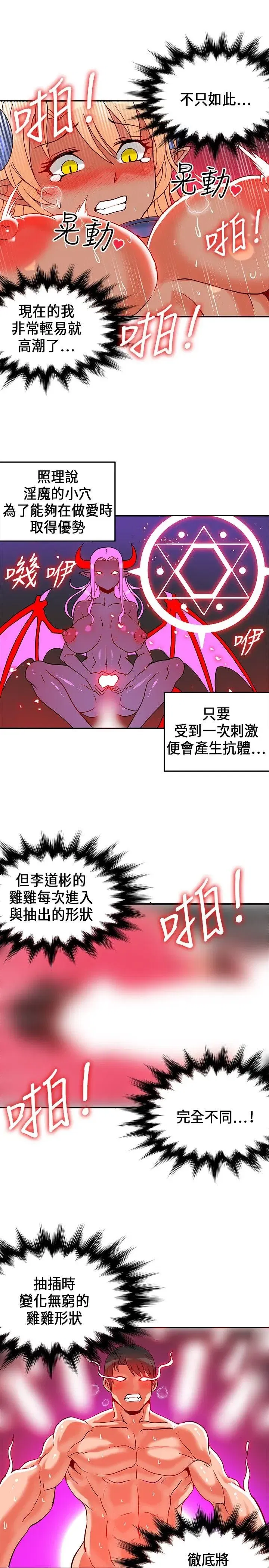 第24話