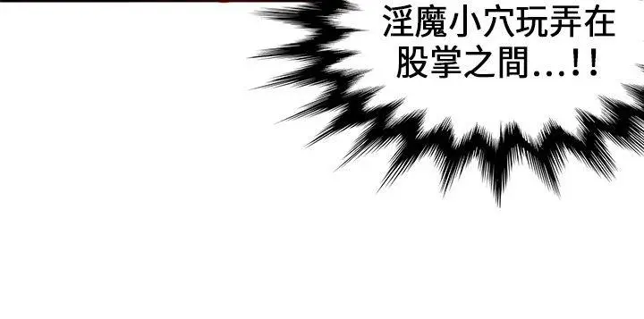 第24話
