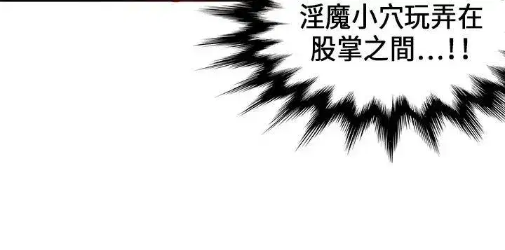 第24話