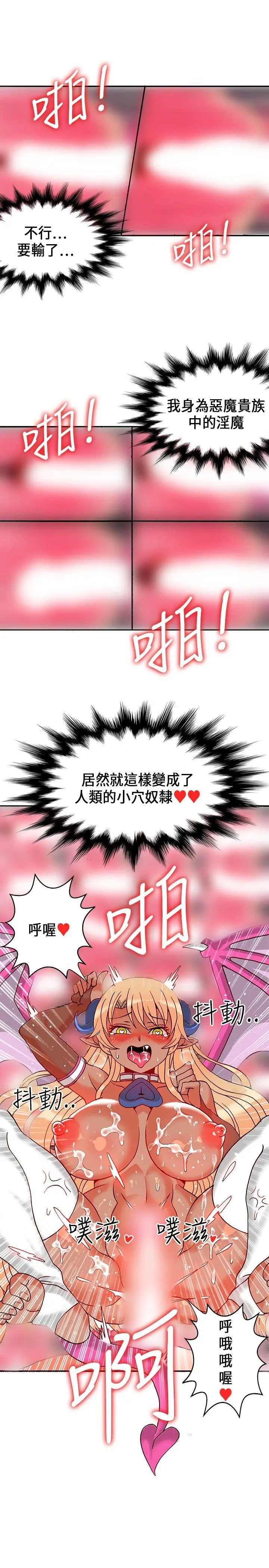 第24話