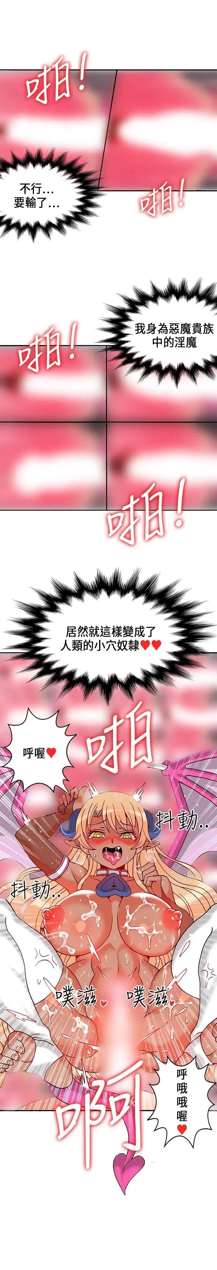 第24話