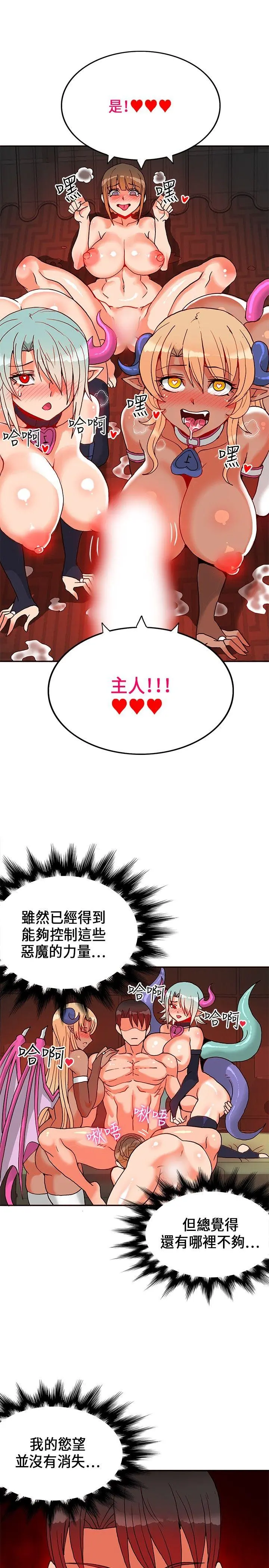 第24話