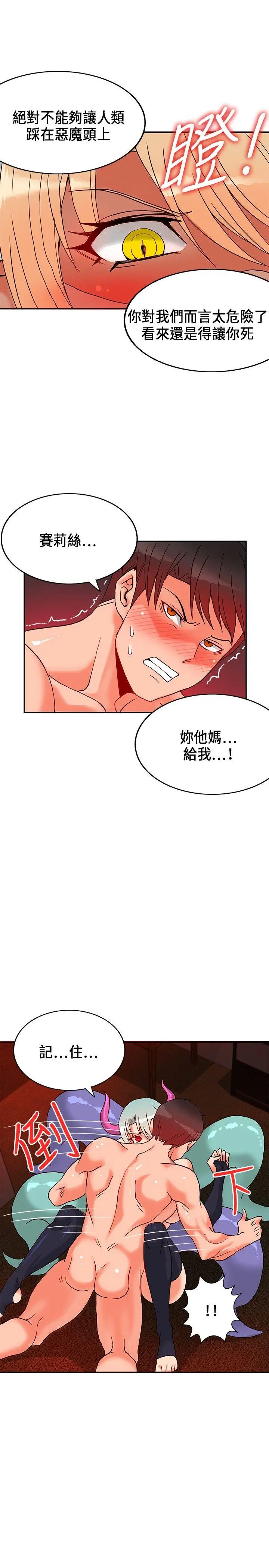 第24話