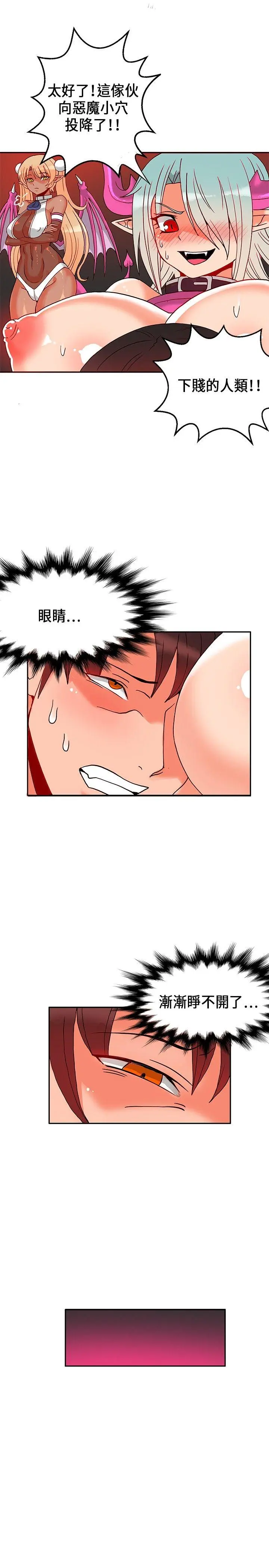 第24話