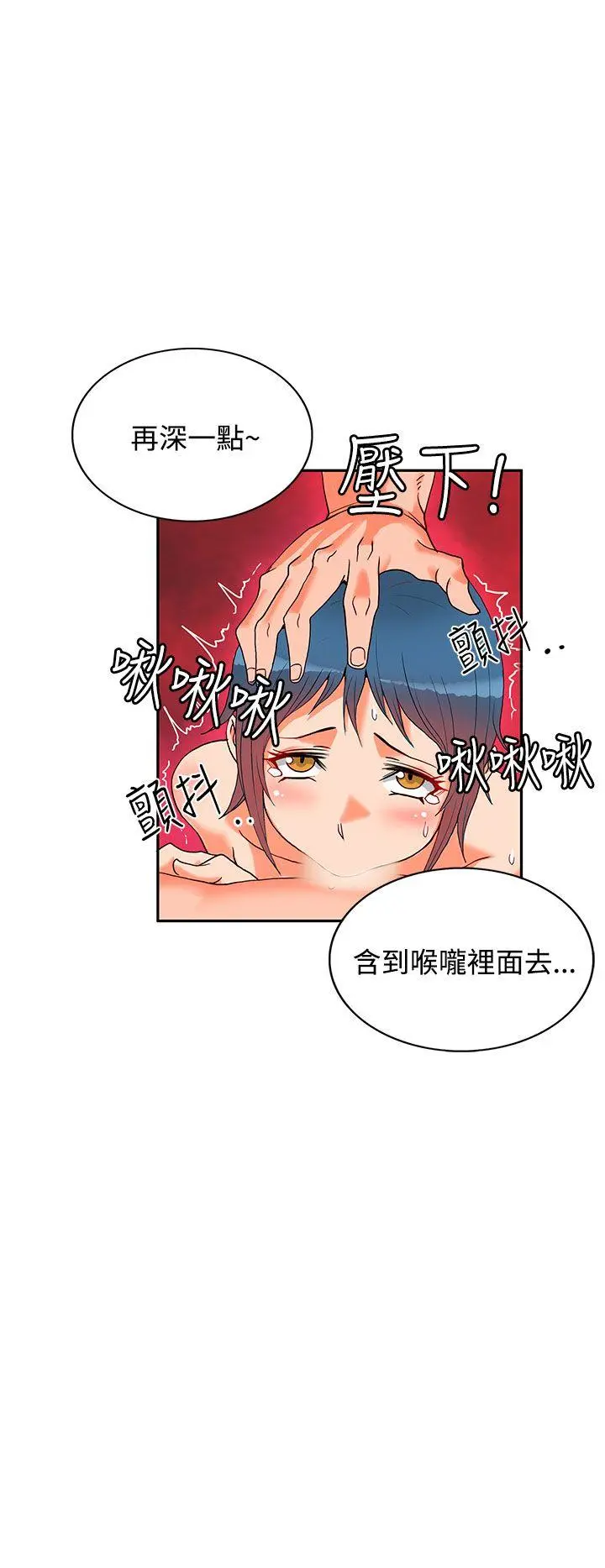 第26話
