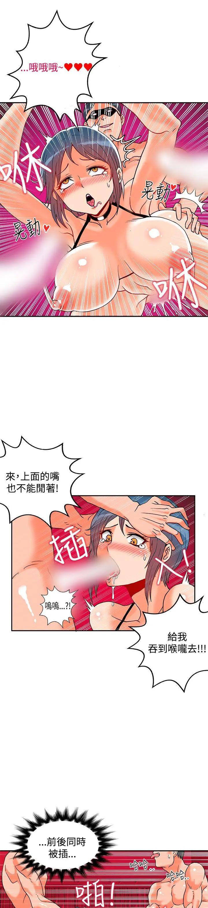 第26話