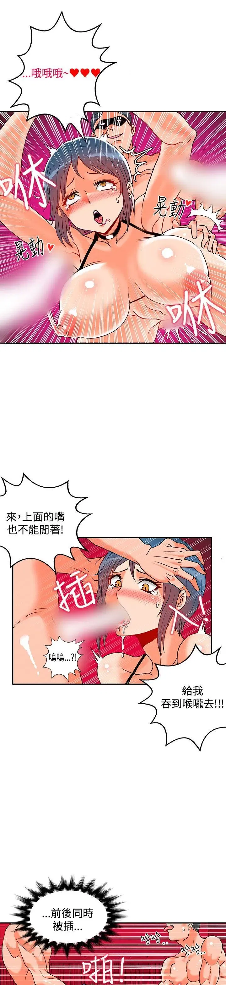 第26話