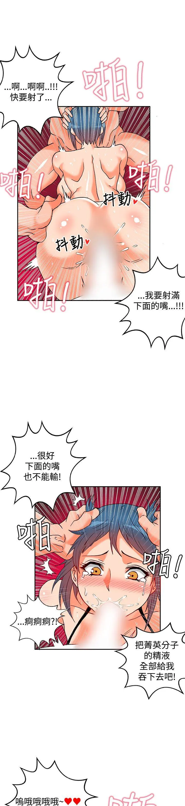 第26話