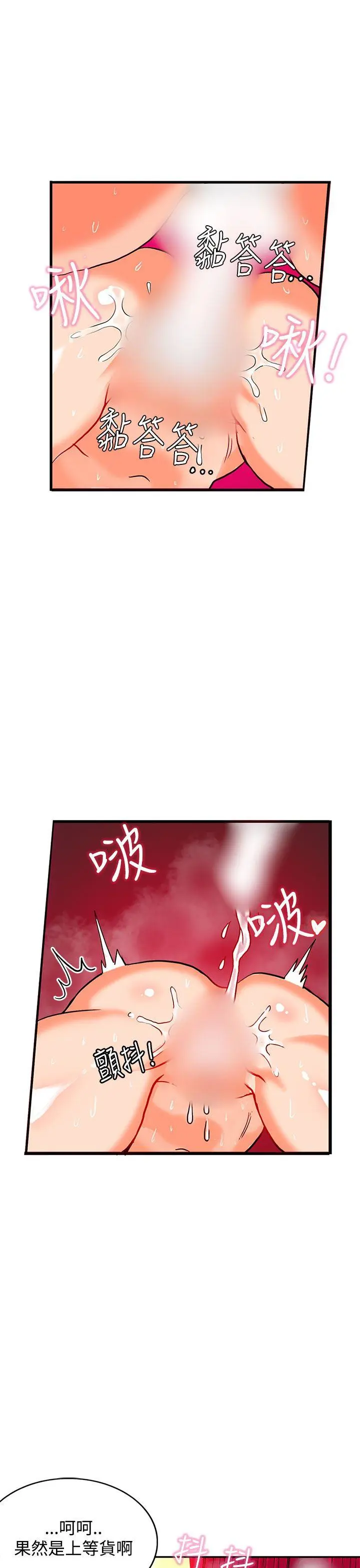 第26話