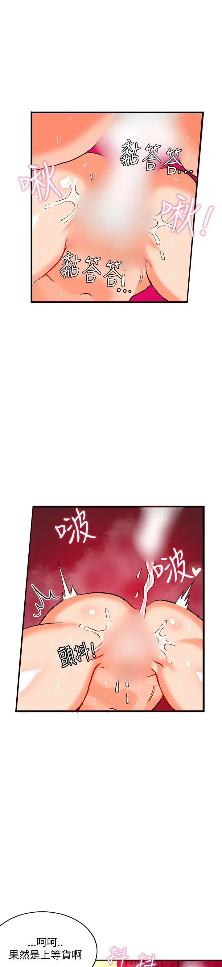 第26話