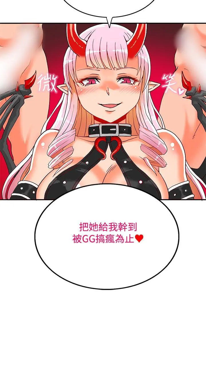 第26話