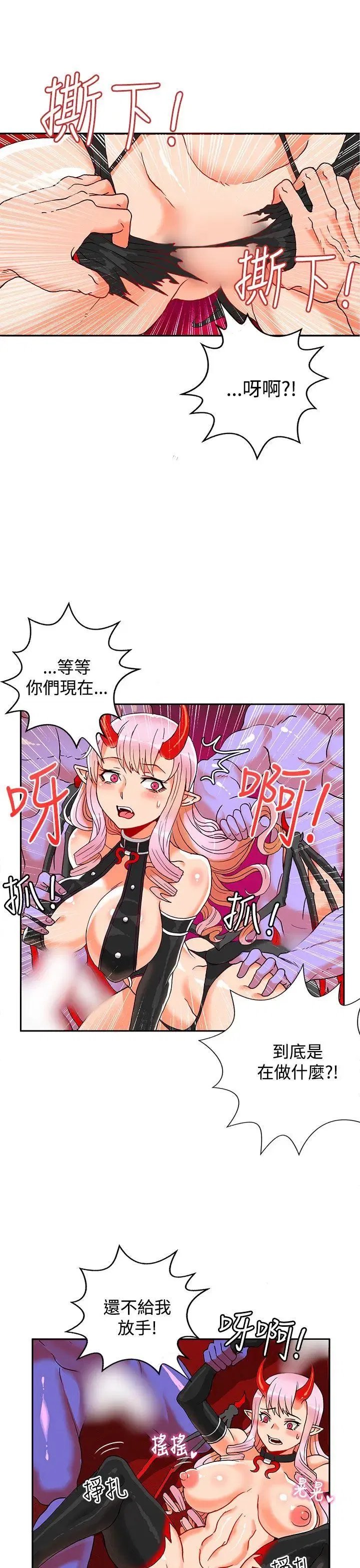 第26話