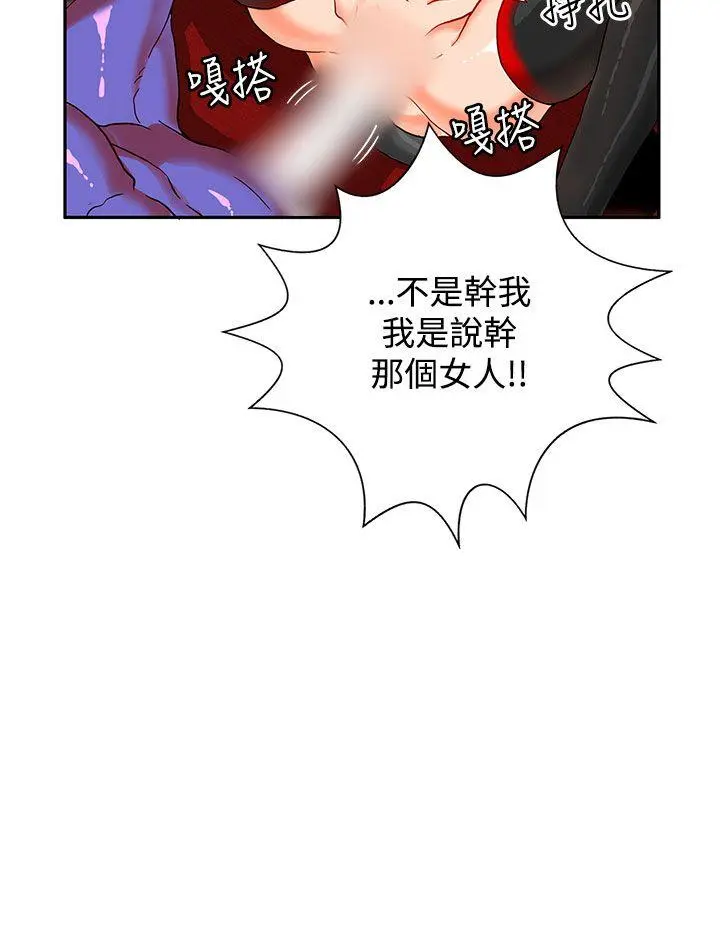 第26話