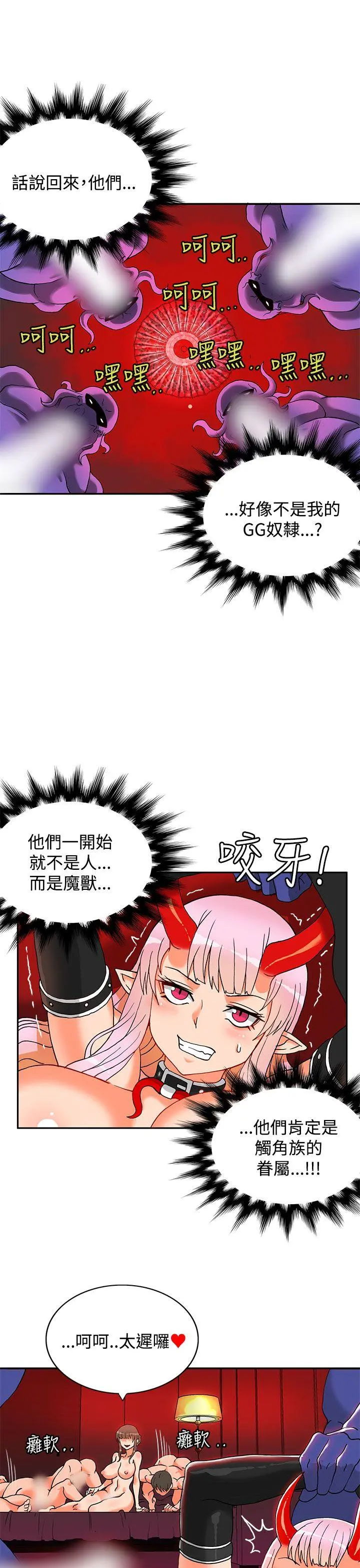 第26話
