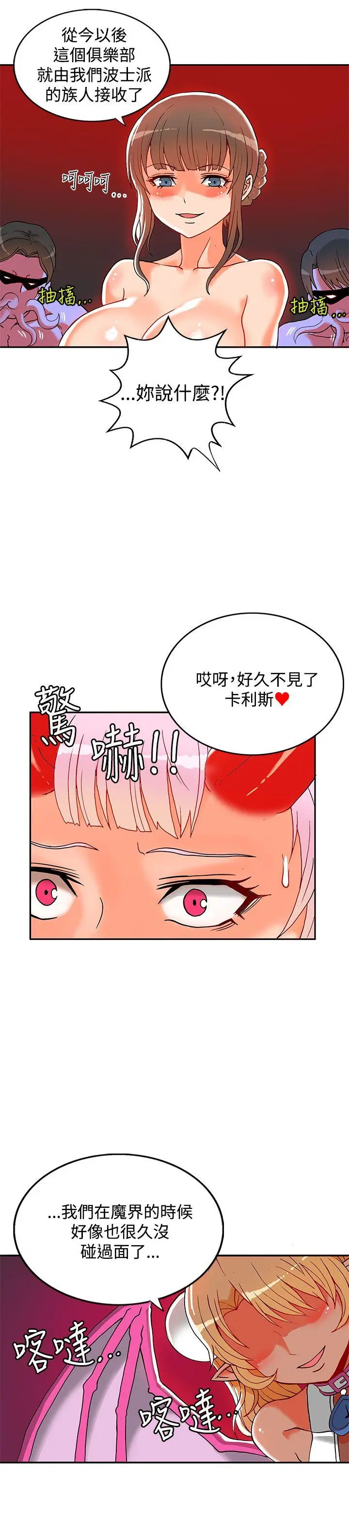 第26話