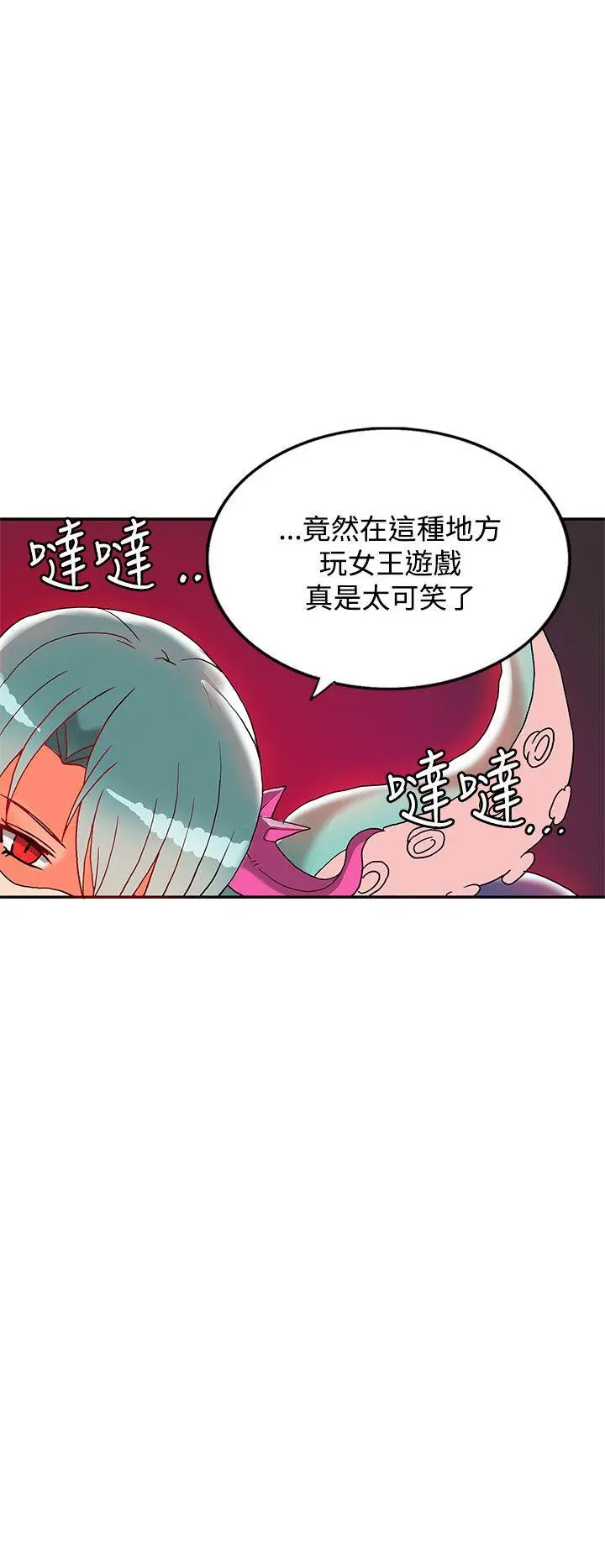第26話
