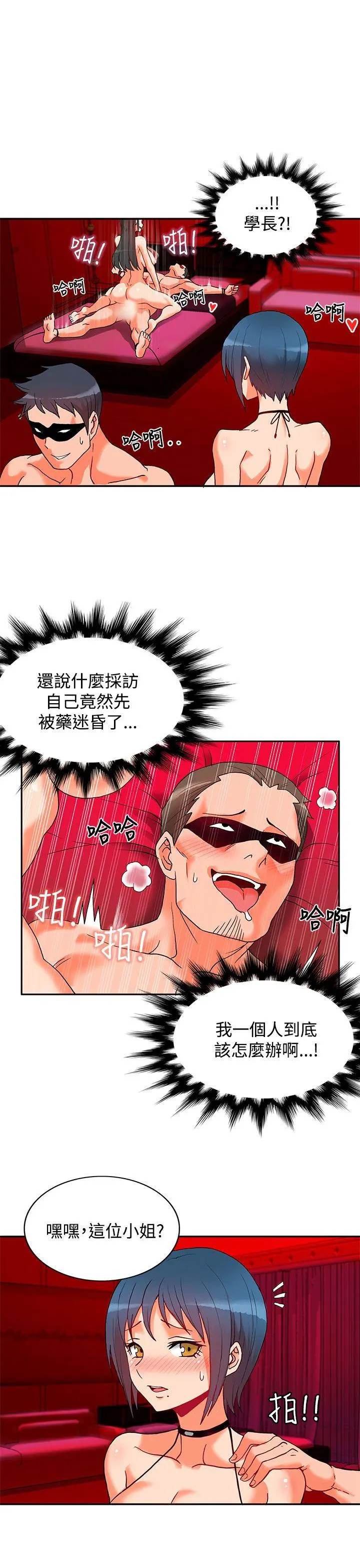 第26話