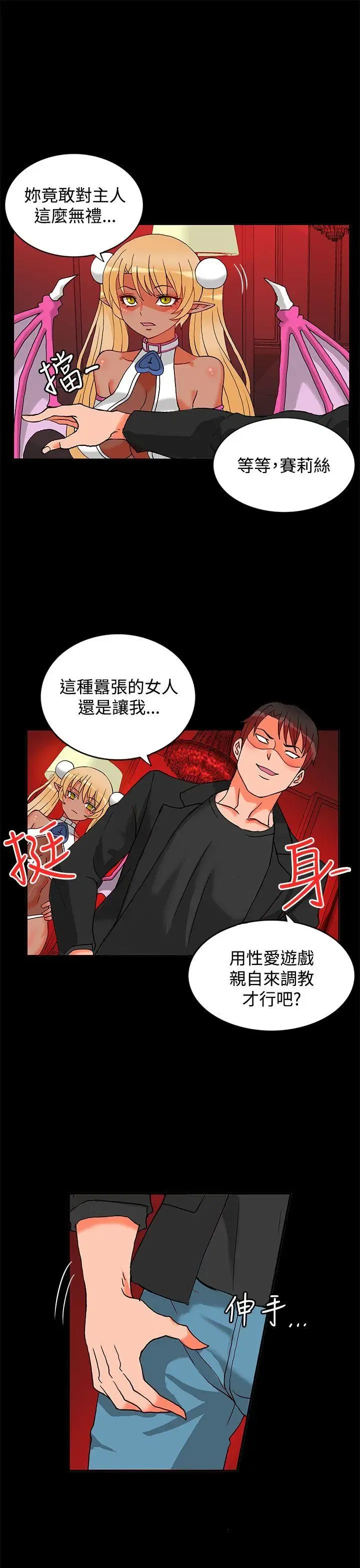 第27話