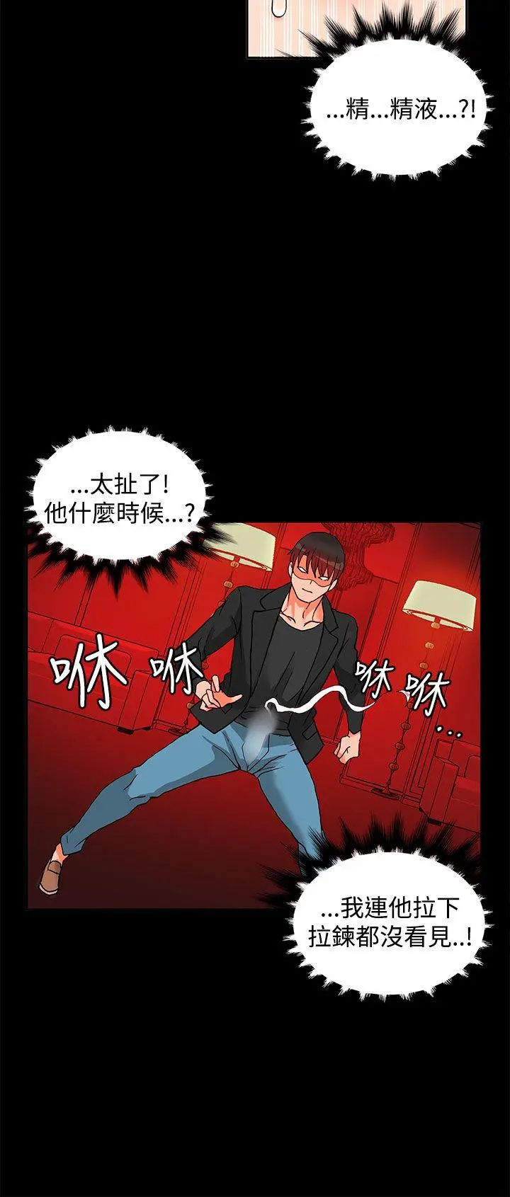 第27話