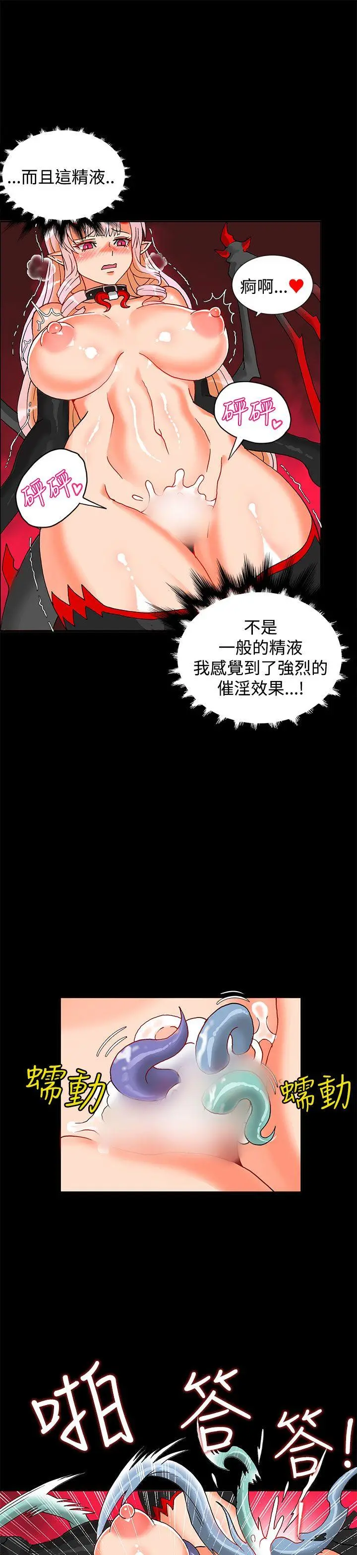 第27話