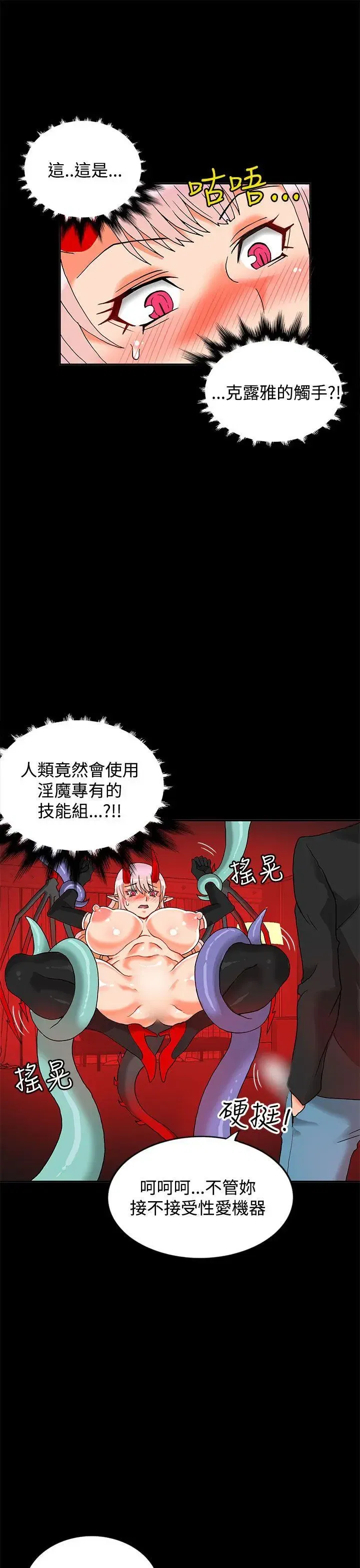 第27話