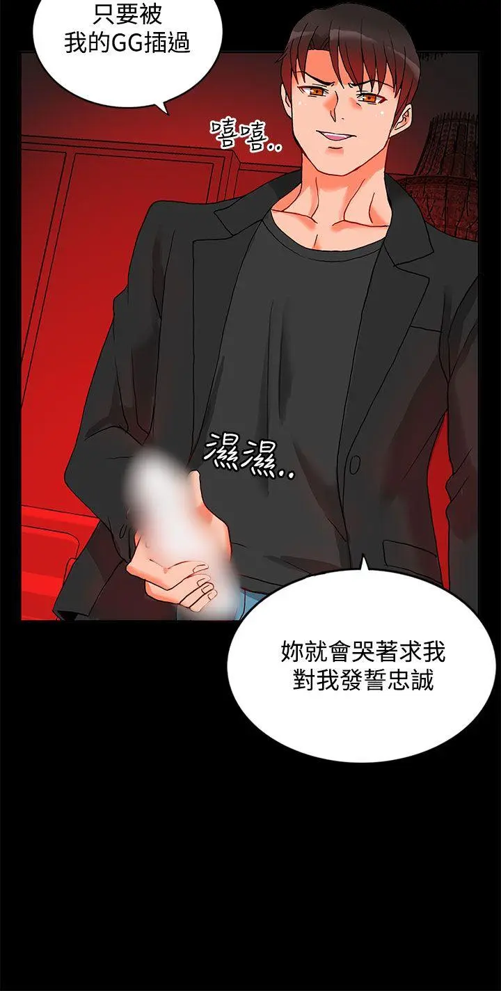 第27話
