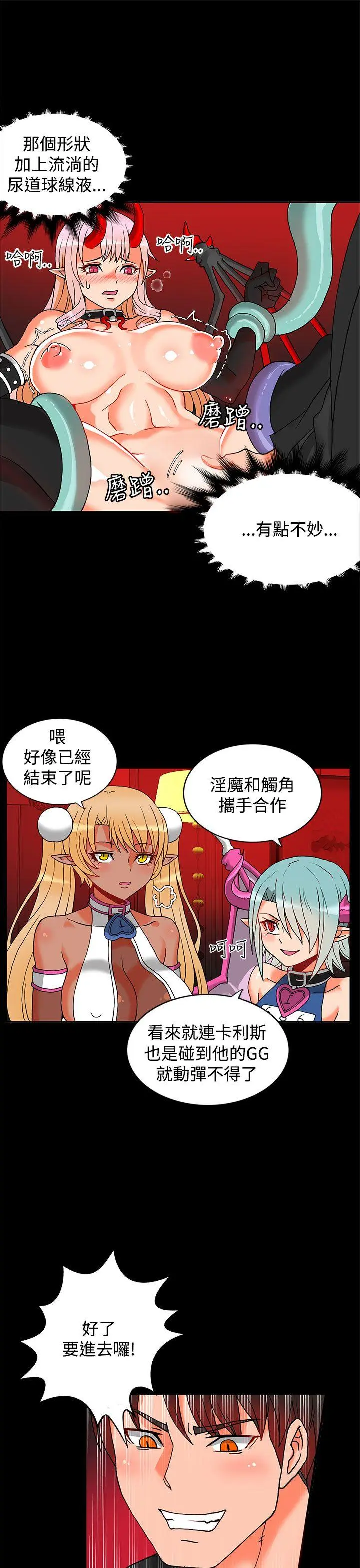 第27話
