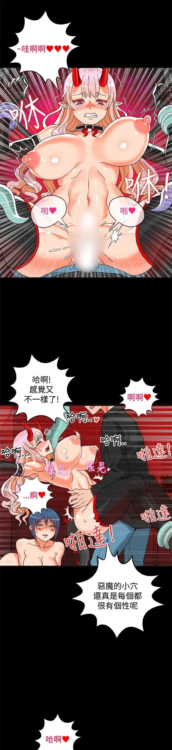 第27話