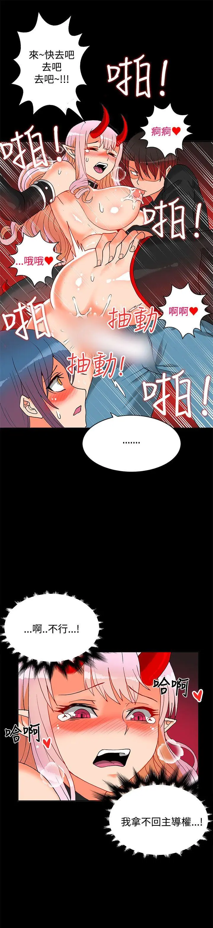 第27話