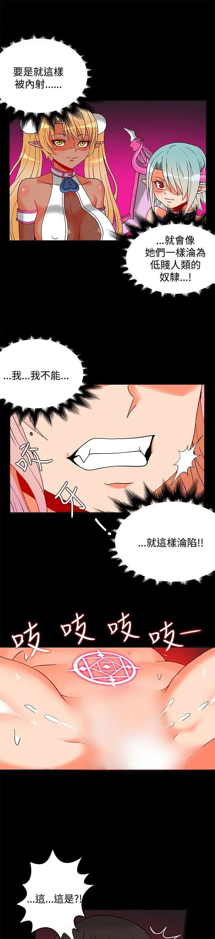 第27話