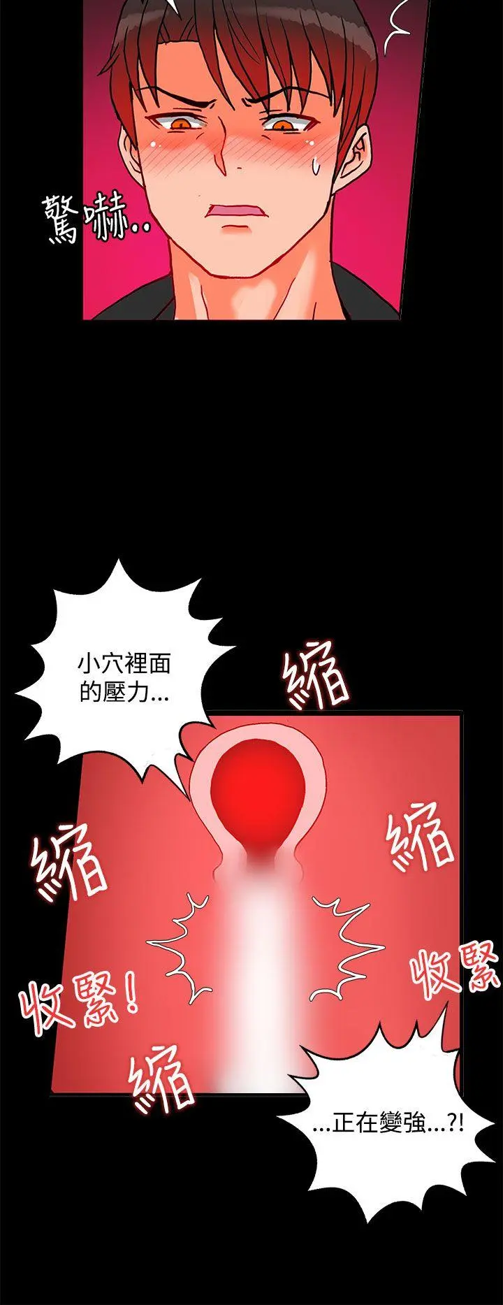 第27話
