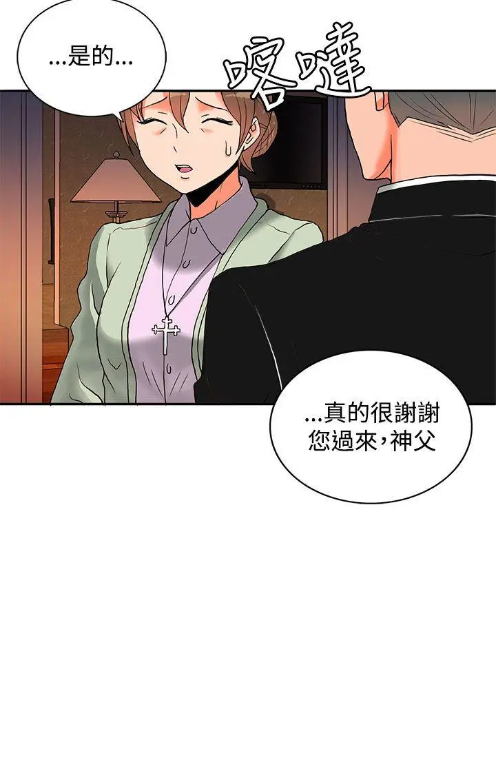 第27話