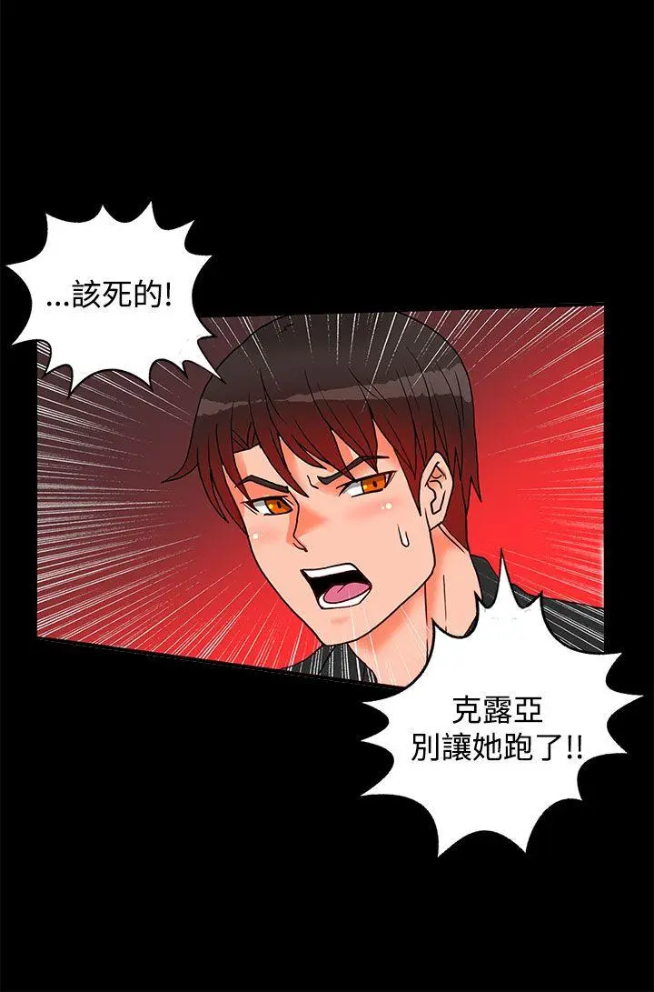 第27話