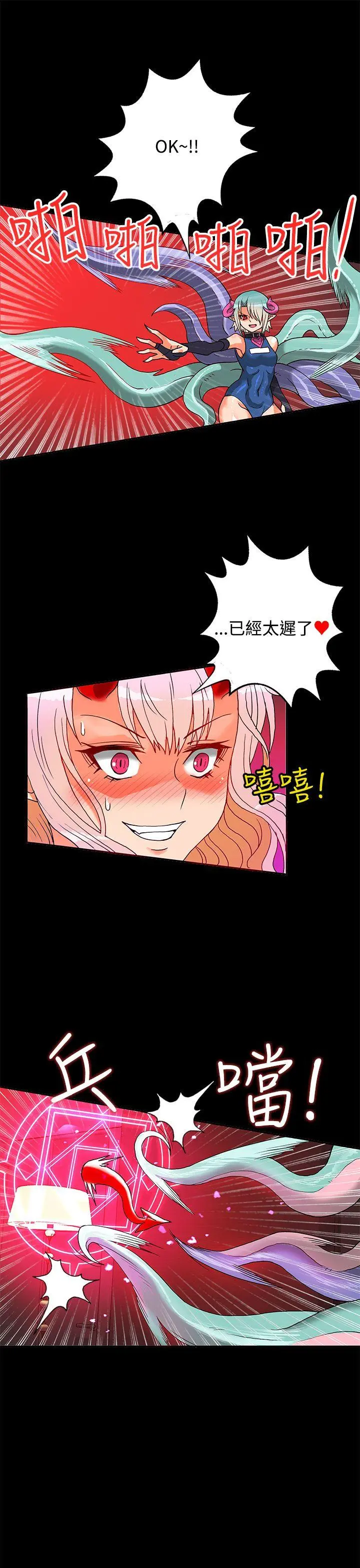 第27話