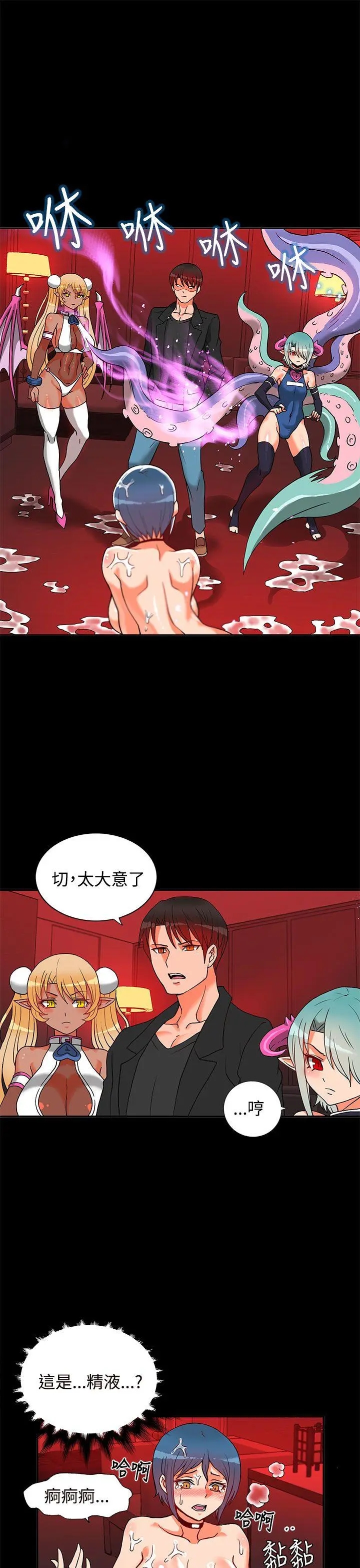 第27話