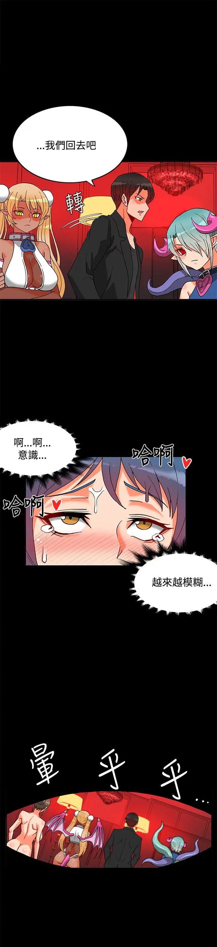 第27話