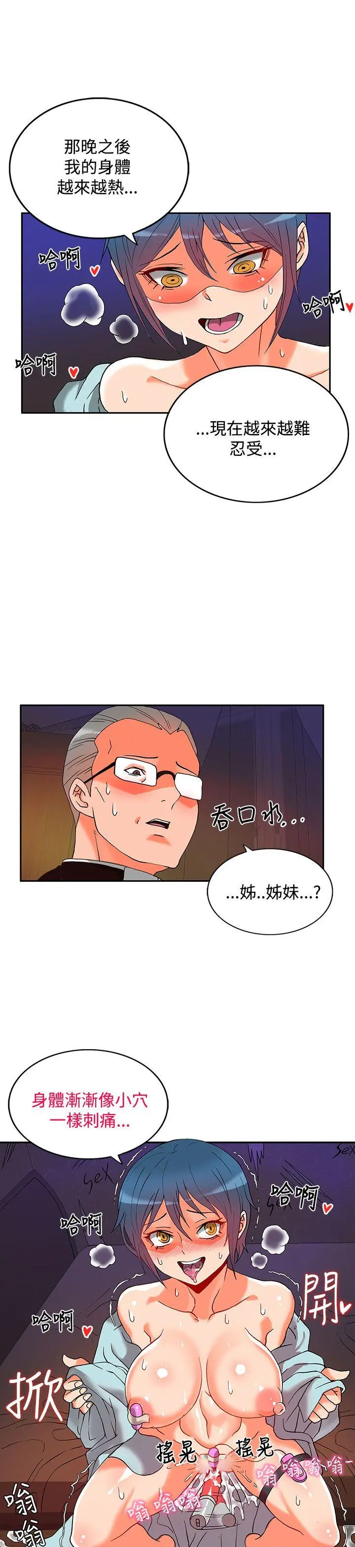第27話