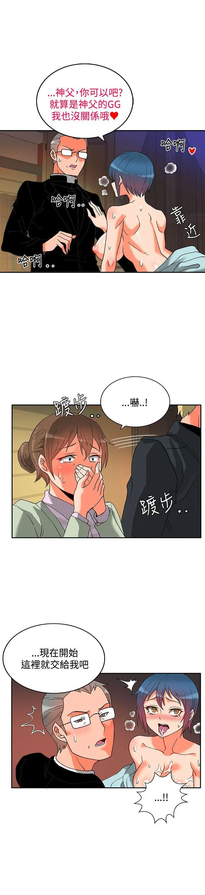 第27話