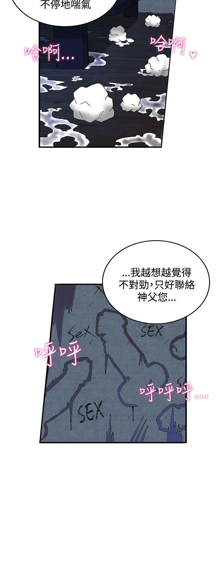 第27話