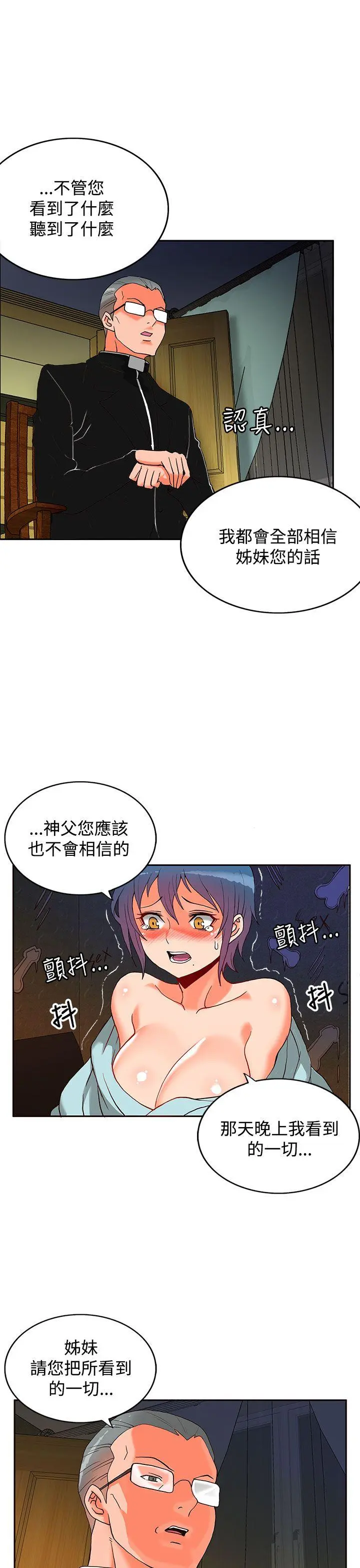 第27話