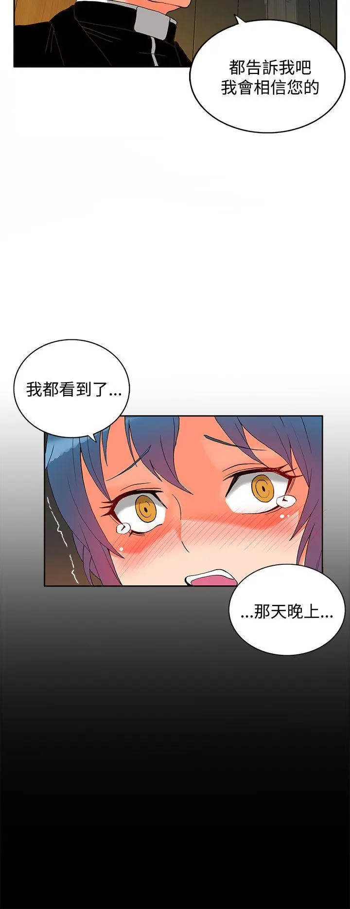 第27話