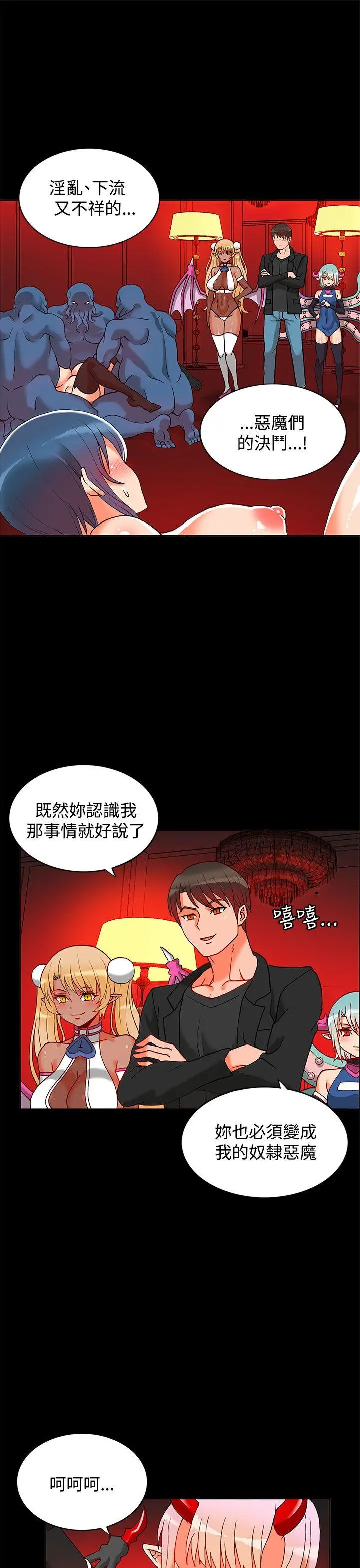 第27話