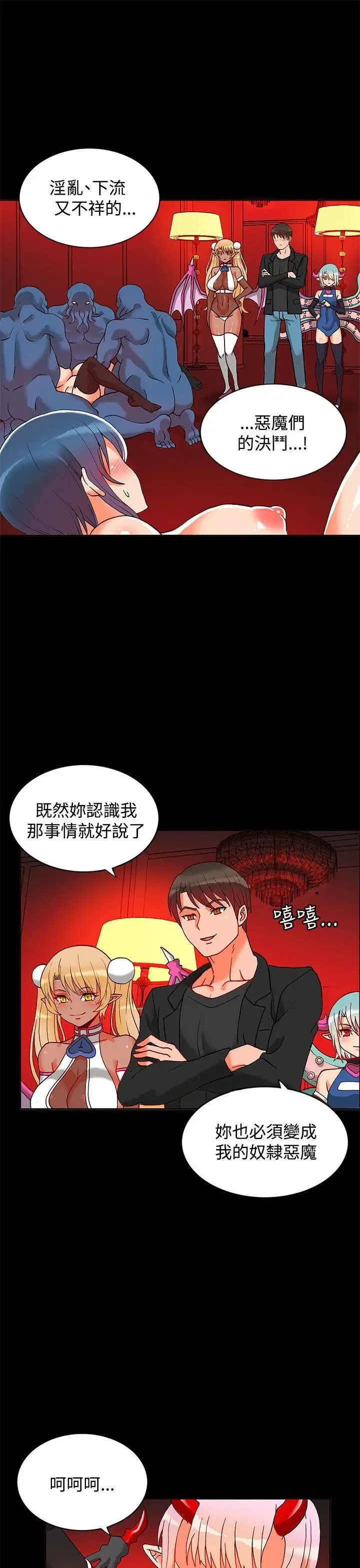 第27話