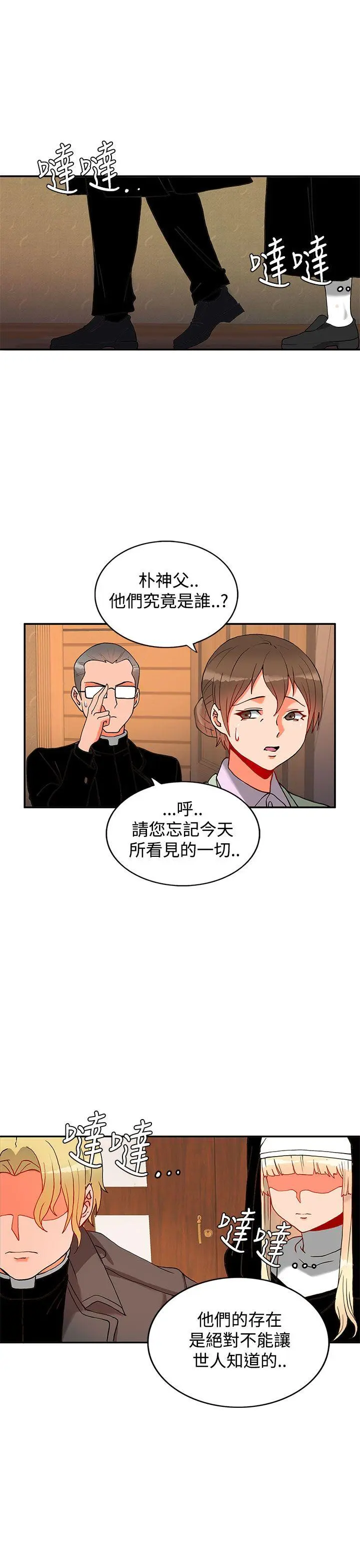 第28話